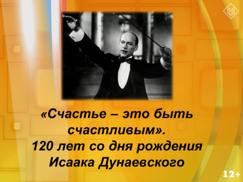 «Счастье – это быть счастливым»