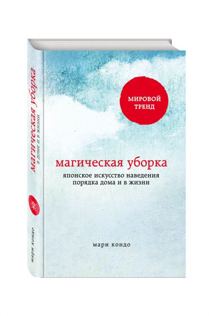 Анонс новой книги в разделе "Читаем с психологом"