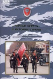 "Черные береты" в истории страны: почти вся правда о Рижско-Тюменском ОМОНЕ