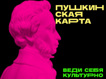 27 и 29 апреля приглашаем на квест «Я помню! Я горжусь!»