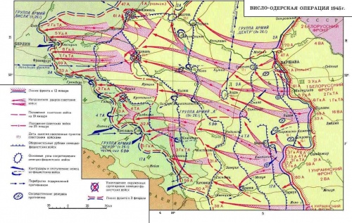 73 года назад, в 1945 году, началась Висло-Одерская операция 1945 года