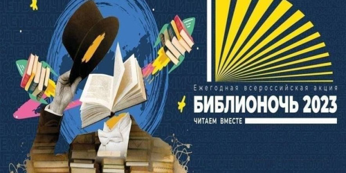 «Читаем вместе» с… героями мультфильмов