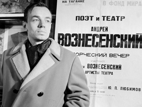 85 лет со дня рождения Андрея Андреевича Вознесенского (1933–2010), поэта