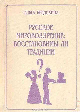 Интеллектуальная игра"Интеллектуальный поединок: кругозор, эрудиция,IQ"