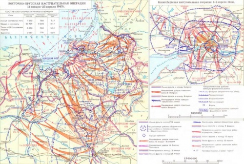 74-е года назад, 13-го января 1945-го года, началась Восточно-Прусская стратегическая наступательная операция советских войск