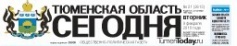 Тема следующих Губернаторских чтений: "Россия и мир: контуры тревожного будущего"