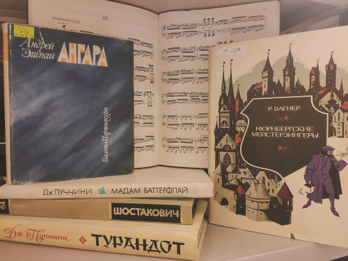 В Тюменской областной научной библиотеке хранится 14,5 тысячи нотных изданий