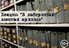 «Ведь эта память — наша совесть. Она, как сила, нам нужна...»