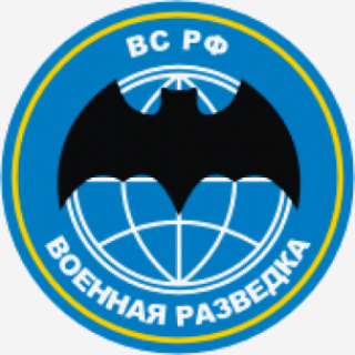 День военного разведчика