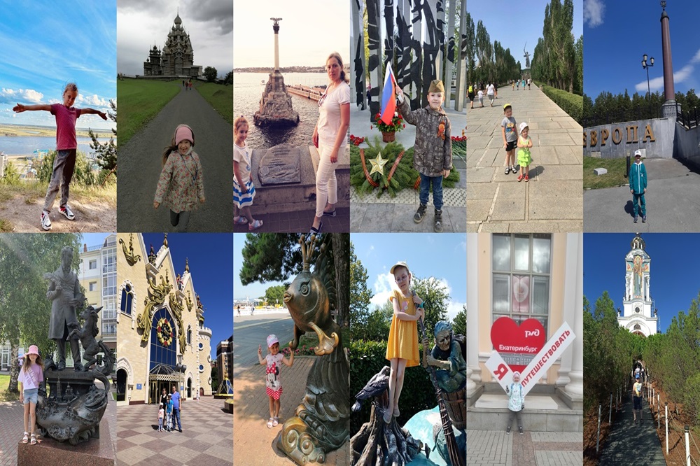 Фотоконкурс